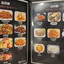 미녀양꼬치