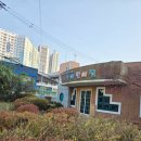 신광어린이집 | 인천플라워클래스 신광어린이집 교직원 및 학부모 대상 플라워출강