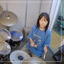#순천드럼_신대초4 홍루하- 윤하-오르트구름//쟁이드럼학원722-5442/순천드럼/순천드럼전문/순천드럼학원/신대드럼 이미지