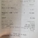 씨유평택서재1길 | 평택 동삭동 카페,디저트 맛집 “카페프라하” feat. 모든 제품 수제+맛까지 미쳤음;