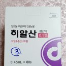 부산김안과의원 이미지