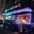 김포 장기동 갑자기 땡긴 코리안 숯불 닭바베큐 ::)