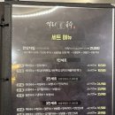 객리국수 이미지