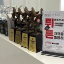 취업을 위한 컴퓨터 실무 이미지