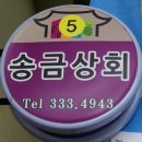 대나무상회 이미지