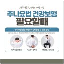 청구경희한의원 이미지