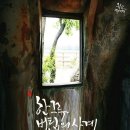 손그늘 이미지