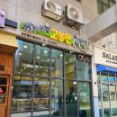 고봉민김밥인화성동탄여울공원점 이미지