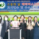 연어린이집 이미지