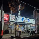 태전산오징어