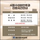 건이비인후과의원 이미지