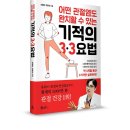 에이비한의원 이미지