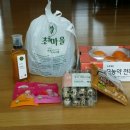 초록마을 첨단2지구 네이버블로그