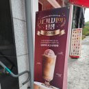 감성커피둔곡