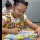 아이드림영어수학학원