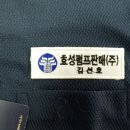 (주)동일산업