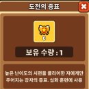 빙글빙글기사단 소개 및 후기