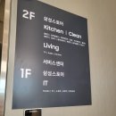 갤럭시Z플립3,액정수리 오산삼성전자 서비스센터방문후기