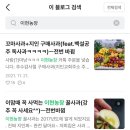 이현농장 이미지