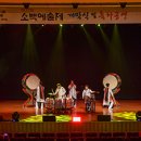 소백예술제 이미지