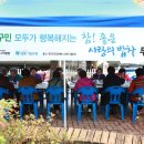 참사랑푸드 이미지