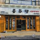 파리바게뜨화서