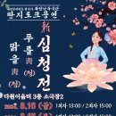 다원이음터 소극장1 이미지