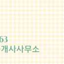 운암공인중개사사무소 이미지