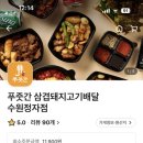 경기도 수원시 장안구 파장로21번길 이미지