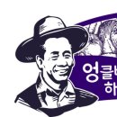 엉클스토어 이미지