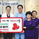 삼성신경외과의원 이미지