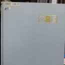 청통중학교 이미지