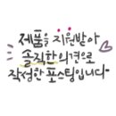 끌리제 속눈썹 이미지