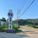 무룡산영한우 | 울산 무룡산영한우식육식당 ㅣ 가대동 현지인 맛집 암소한우 소고기 후기