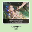 애드한나