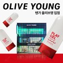 텐가든 이미지