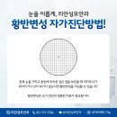 부산성모안과병원 이미지