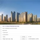 반도유보라 이미지