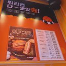 송사부고로케대화역점