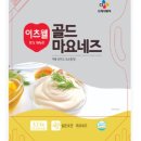 레시피 식자재 이미지