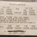 탄2코인노래연습장 네이버블로그