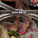 최군네