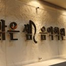 연수구립소년소녀합창단 이미지