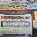 작은통나무집 | 태안 안면도 맛집 &#34;딴뚝통나무집 : 세트정식 후기&#34;