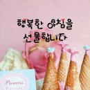 빵심이네 이미지
