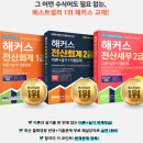 베스트 전산