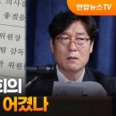 꽤나 송곳질문을 날린 축협 감사 질문 이미지