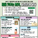 어울터도서관 이미지