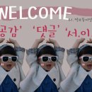 최가칡냉면 이미지