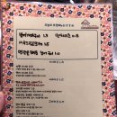쇼텐갑 이미지